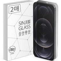 신지모루 사생활 보호 9H 마이크로 루버 코팅 프라이버시 휴대폰 강화유리 액정 보호필름 2p, 1개