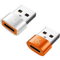 제이스마트 6A 고속 C타입 to USB A 3.0 변환젠더, 2개, 2cm, 실버, 오렌지