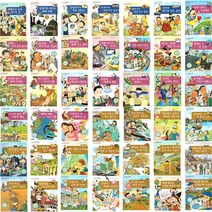 교과서 으뜸 사회탐구 A박스 1~42권 세트 전 42권, 한국헤르만헤세