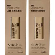 스칼큐 일회용 여행용 단백질 고급 헤어트리트먼트 10ml x 5p 세트, 50ml, 2개