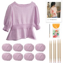 yarna 아루 펖펖 블라우스 DIY 패키지 세트 L, 55, 랜덤발송(단수링), 1세트