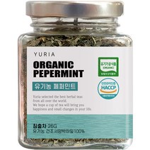 유리아 유기농 유리병 컬렉션 페퍼민트 차, 1개, 26g, 1개