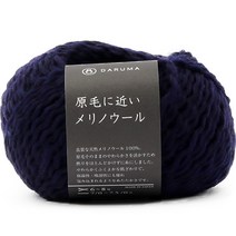 브랜드얀 다루마 겐모우 뜨개실, 14 네이비, 1개