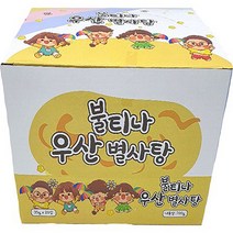 불티나 우산 별사탕 20개입, 1개, 700g