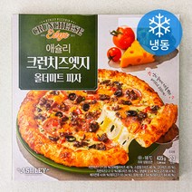애슐리 크런치즈엣지 올더미트피자 (냉동), 435g, 1개
