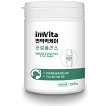 임비타 강아지 관절 플러스 500g, 발효미강 + 캣츠크로우 + 발효 아마씨 + 해조류 + 블루베리 + 칼슘 + 단호박 + 고구마, 1개