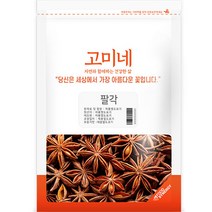 팔각정 무료배송