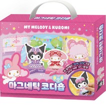 MY MELODY & KUROMI 마그네틱 코디숍, 아이누리