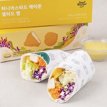 스윗밸런스 허니머스타드 케이준 샐러드 랩, 165g, 2개