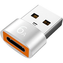 제이스마트 6A 고속 C타입 to USB A 변환젠더, 1개, 2cm, 실버