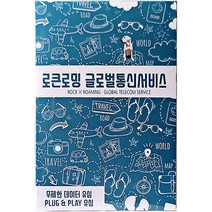 로큰로밍 베트남 태국 싱가포르 말레이시아 인도네시아 캄보디아 데이터 무제한 유심 ND, 6일, 매일 1GB 소진 시 저속무제한