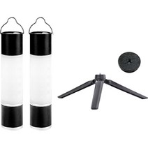 레나에너지 LED 충전식 무드등 알리마 캠핑 랜턴 2p + 삼각대 세트, 블랙(랜턴), 1세트
