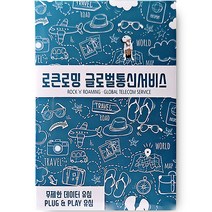 로큰유심칩 미국 데이터 무제한 유심칩 ND, 14일, 매일 500MB 소진 후 128kbps