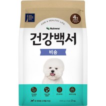 건강백서 강아지 전연령용 비숑 건식사료 4p, 1개, 2kg, 닭