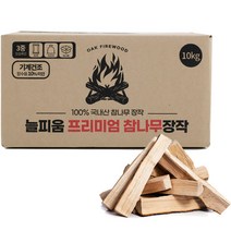 늘피움 프리미엄 참나무 장작 CE545, 1개, 10kg