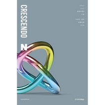 2024 UAA 생명과학 2 : CRESCENDO N 80제, 시대인재북스