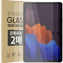 제이로드 태블릿 액정강화유리필름 2p 세트