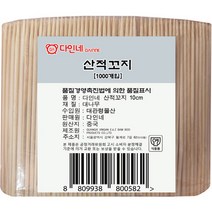 다인네 대나무 산적 꼬지 10cm, 1개, 1000개입