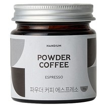 핸디엄 에스프레소 파우더 커피, 30g, 1개