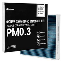 아이엠듀 PM0.3 차량용 에어컨필터 공기청정용, 1개, K09