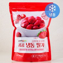 곰곰 냉동 딸기, 1kg, 1팩