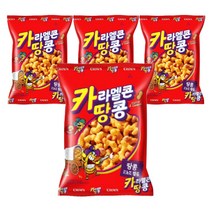 카라멜콘 땅콩, 125g, 4개