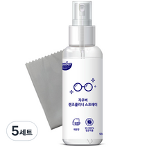 자우버 렌즈클리너 스프레이 50ml + 극세사 천 세트, 5세트