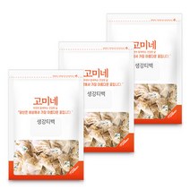 고미네 생강 티백, 1g, 50개입, 3개