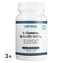 라이프토콜 엘시스테인 500mg 100g, 100정, 3개, 100정