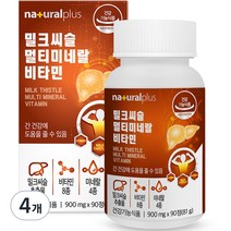내츄럴플러스 밀크씨슬 멀티미네랄 비타민, 90정, 4개
