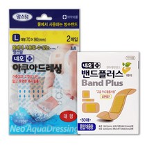 네오밴드플러스 밴드플러스 에이 혼합 밴드 50p + 맘스덤 네오 아쿠아드레싱 대형 2p, 1세트