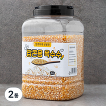 엄격하게 선별한 팝콘용 옥수수, 2통, 4kg