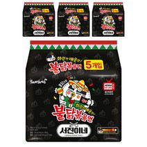 삼양 불닭볶음면 봉지라면, 20개