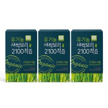 마음머금 새싹보리 국내산 유기농 분말 가루 뿌리 착즙 스틱 효능 3g x 30