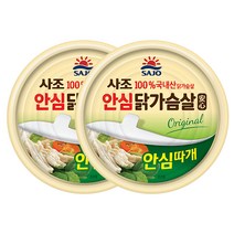 사조 안심 닭가슴살, 90g, 2개