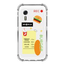 이루다 버터앤브라우니 해피밀 투명 방탄 클리어 케이스