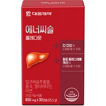 대웅제약 에너씨슬 콜레다운, 30정, 1개