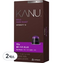카누 볼드 다크 로스트 네스프레소 호환 캡슐 커피, 5.7g, 10개입, 2개
