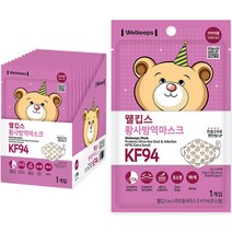 웰킵스 황사방역마스크 KF94 초소형, 1개입, 25개