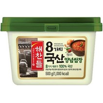 [해찬들] 8가지 국산양념쌈장, 500g, 1개