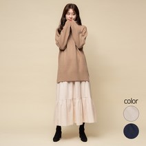 캐럿 여성 캉캉 롱 스커트