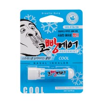 코빵에어 쿨 페퍼민트 아로마 코 호흡기 2ml, 1개