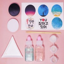 쪼만한마을 스마트톡 휴대폰 거치대 만들기 UV레진 세트, 혼합색상, 1세트