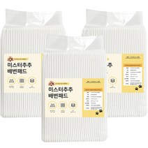 [채리시배변] 미스터추추 강아지 배변패드 50매, 3개
