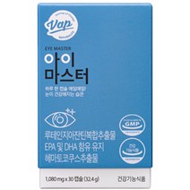 브이에이피 아이마스터 루테인 32.4g, 1개, 30정