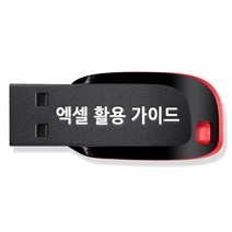 [smp수강] 완강기 표지판 국가검정 KFI인증품 축광표지 SMP10-1