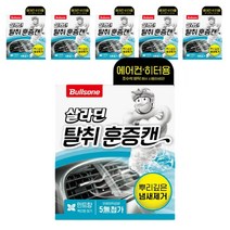 불스원 폴라패밀리 살라딘 에어컨 히터 탈취 훈증캔 민트향 본품, 65.8g, 6개