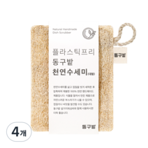 동구밭 수세미 대형, 1개입, 4개