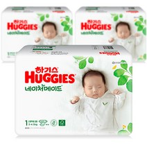 2021 신형 하기스 네이처메이드 밴드형 기저귀 신생아용 1단계(3~4.5kg), 180매