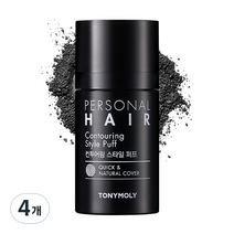 토니모리 퍼스널 헤어 쉐딩 퍼프, 03. 내추럴블랙, 4개